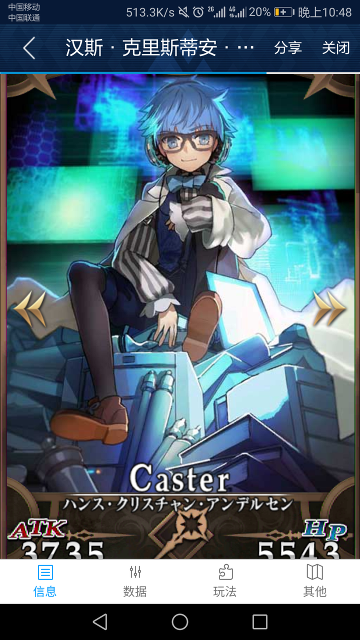 如何看待fgo星级制度造成的从者认知僵化 知乎