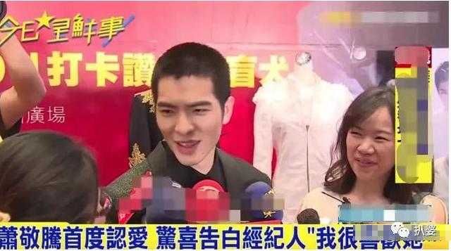 如何看待萧敬腾告白经纪人 知乎 如何看待萧敬腾告白经纪人 知乎