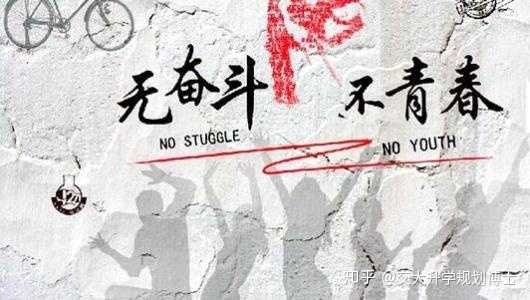 有哪些可以引用于高考作文的名言警句 知乎 有哪些可以引用于高考作文的名言警句 知乎