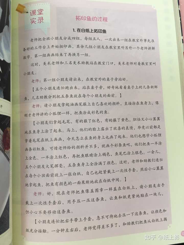 艺术硕士美术老师--国内和国外两种教育方式的差别