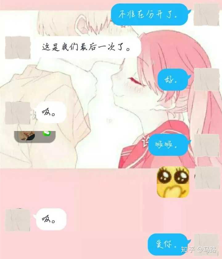 如何看待中学生恋爱现象 知乎