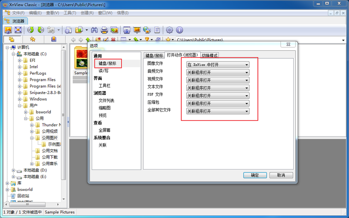 ACDSee这款软件好用吗？ - 知乎