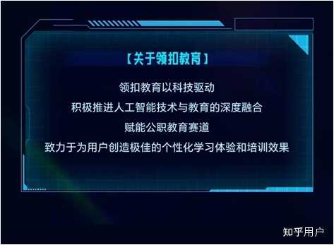 领扣是什么品牌 ?有人知道吗? - 知乎