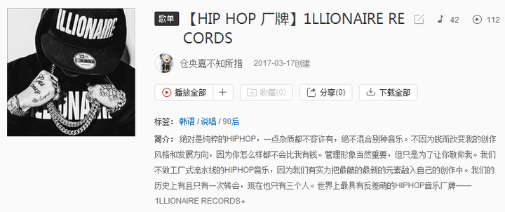 在Hiphop/BEAT中，Trap/Boombap 、Old/NewSchool风格如何定义、区分？ - 知乎