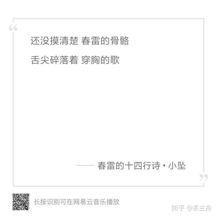有哪些好听的歌曲呢 知乎 有哪些好听的歌曲呢 知乎