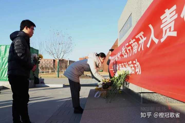 宇内附属中学校