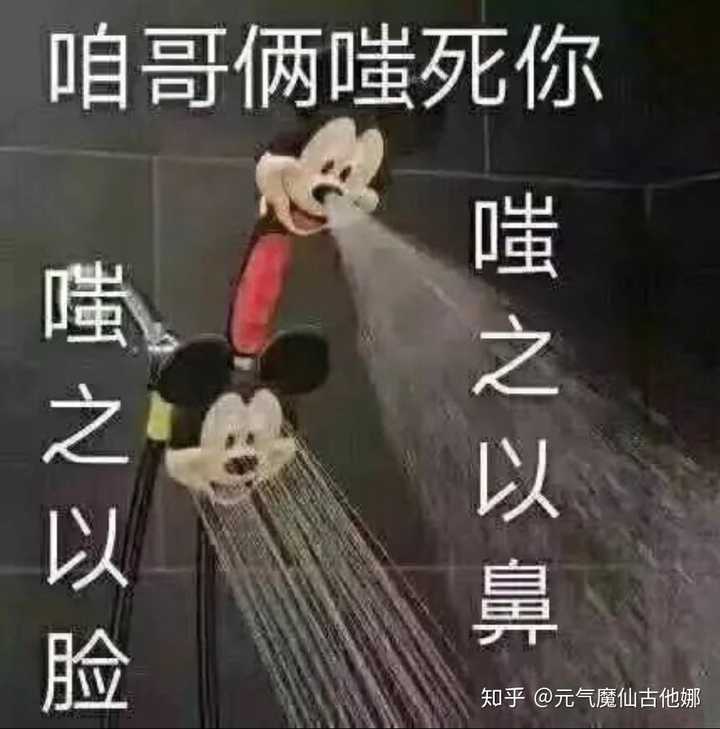 你们用过最沙雕的表情包是什么?
