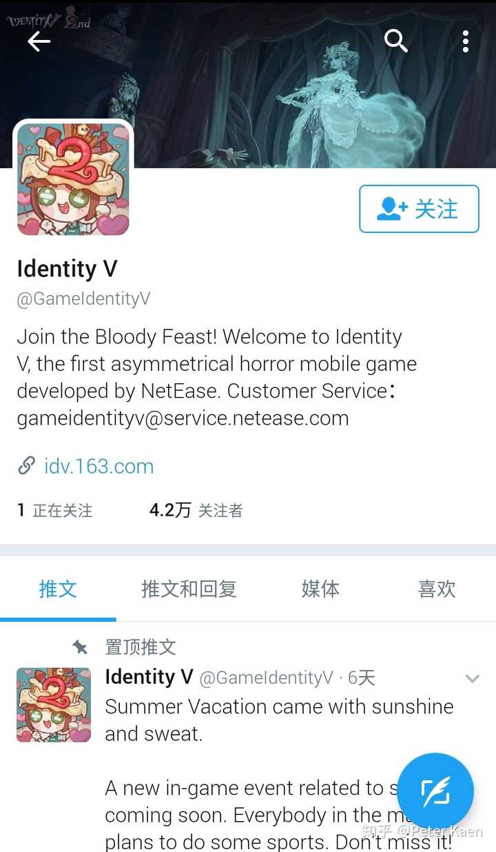 第五人格能不能撑到三周年 Peter Kaen 的回答 知乎