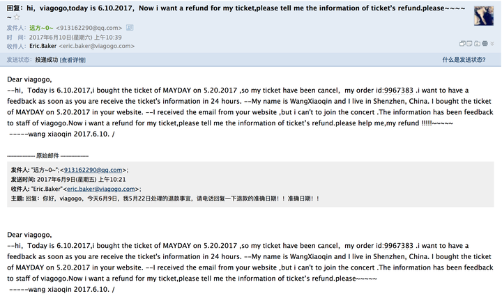 我是如何避免在viagogo受骗并一步步解决退票款事宜的 知乎