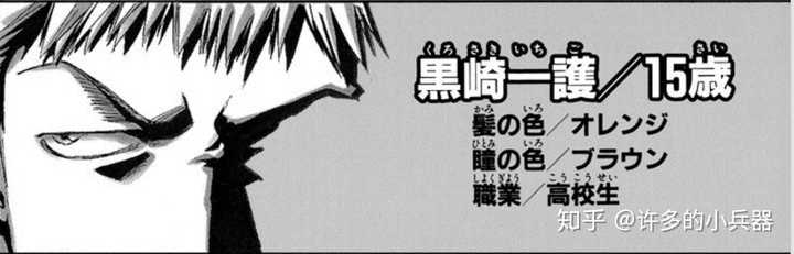 你知道哪些动画和漫画中的冷知识 知乎 你知道哪些动画和漫画中的冷知识 知乎