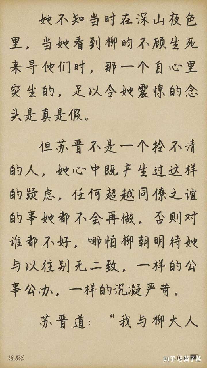 如何评价沉筱之的小说《恰逢雨连天》?