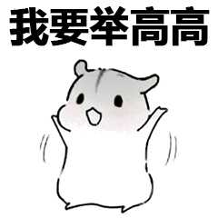 他不玩知乎,可能他永远看不到,但是我…也不打算告诉他