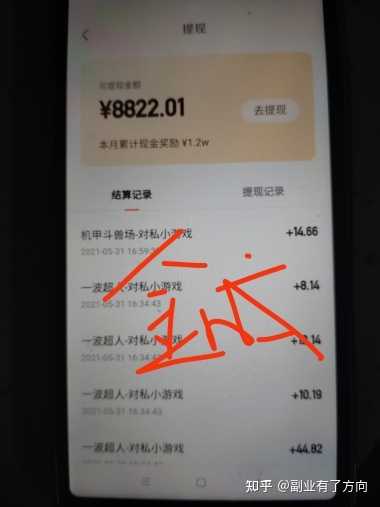 快手买站一块钱1000是真的吗？