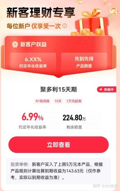 为什么我开立股票账户后有一个资金账号、深a账号、沪b账号？