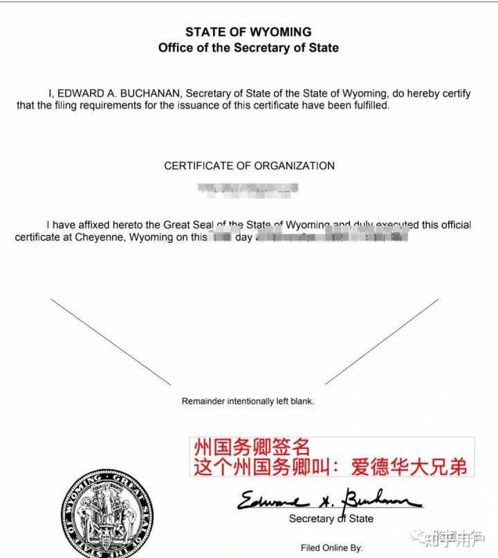 美国公司注册好了能拿到哪些东西？