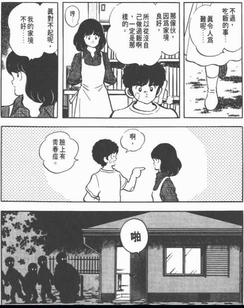 动漫里有哪些非常穷的主角 小虾汉斯的回答 知乎 动漫里有哪些非常穷的主角 小虾汉斯的回答 知乎
