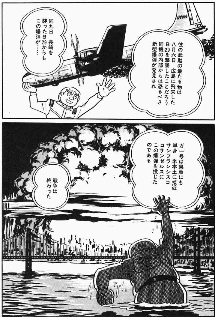 如何看待哆啦a梦中台词反战 知乎