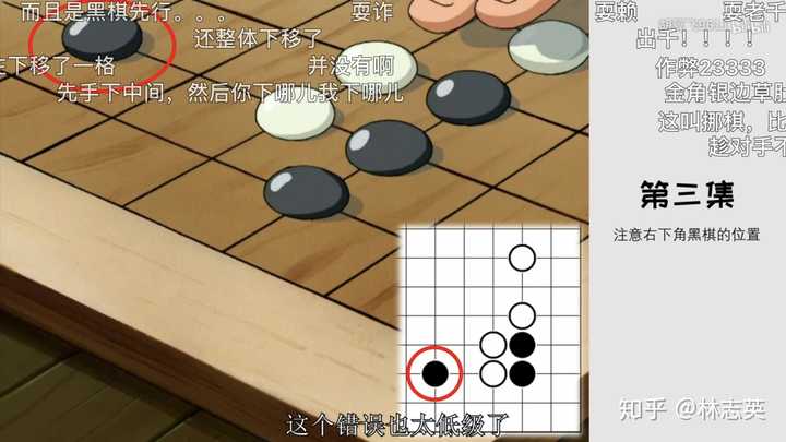 围棋少年和棋魂的差距在哪里 知乎 围棋少年和棋魂的差距在哪里 知乎