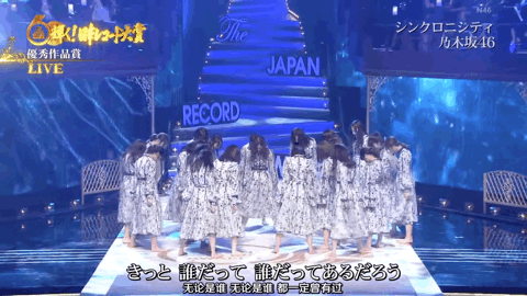 你心中的乃木坂神曲排名是怎样的 知乎 你心中的乃木坂神曲排名是怎样的 知乎