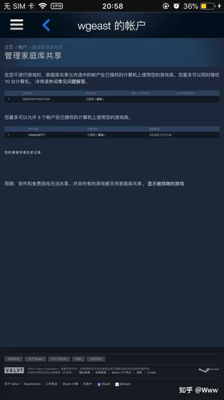 Steam阿根廷挂刀 Steam挂刀比例 Steam挂刀助手