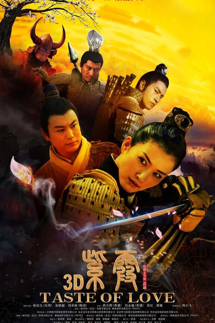 精彩小说尽在悦伴文悦 主角 孙悟空,紫霞的小说名字叫《鸿蒙之大圣传