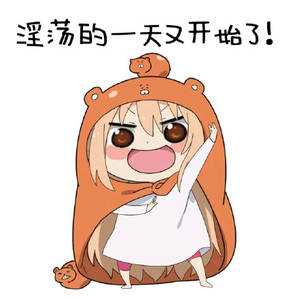 有没有干物妹小埋表情包? - 知乎