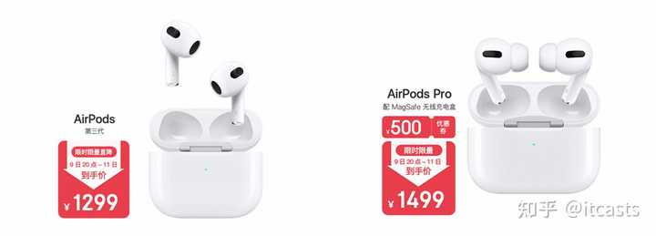 AirPods Pro有必要加applecare吗？ - 知乎