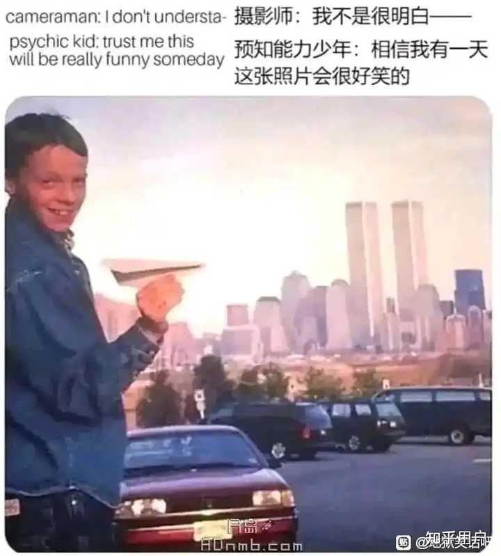 有哪些有趣的互联网MEME图/梗图/迷因图? - 知乎