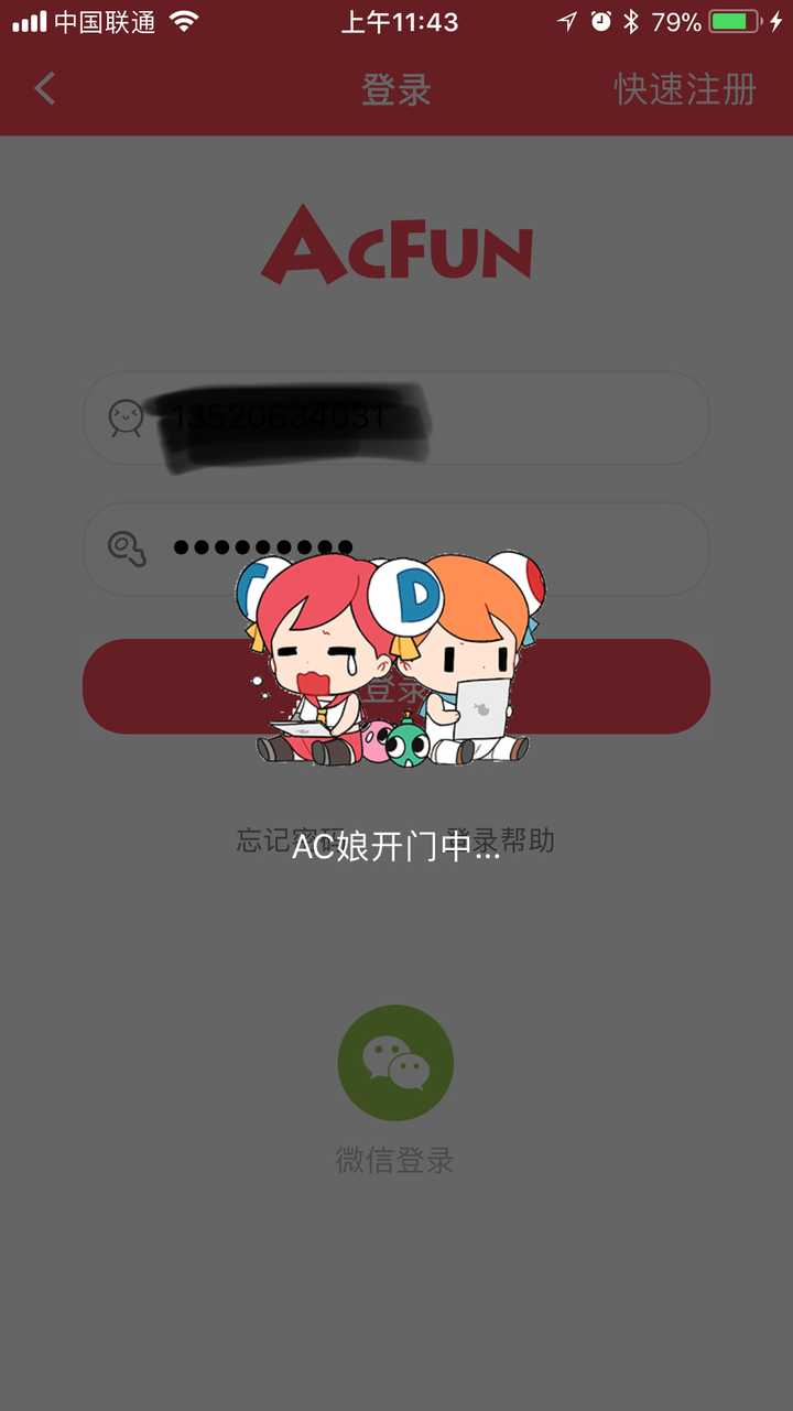 如何看待 acfun 彈幕視頻網官方微博發文「[淚]我想再活五百年!」?