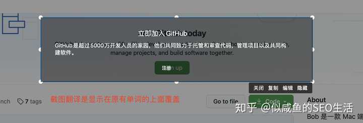 请推荐一款在mac Os X系统上鼠标取词翻译的app 知乎