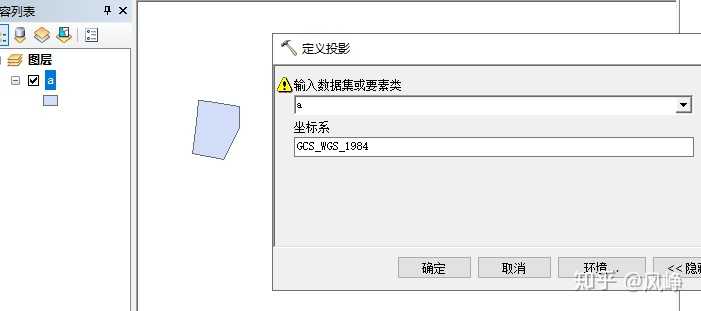 利用arcgis软件将栅格数据转换为矢量数据 百度经验