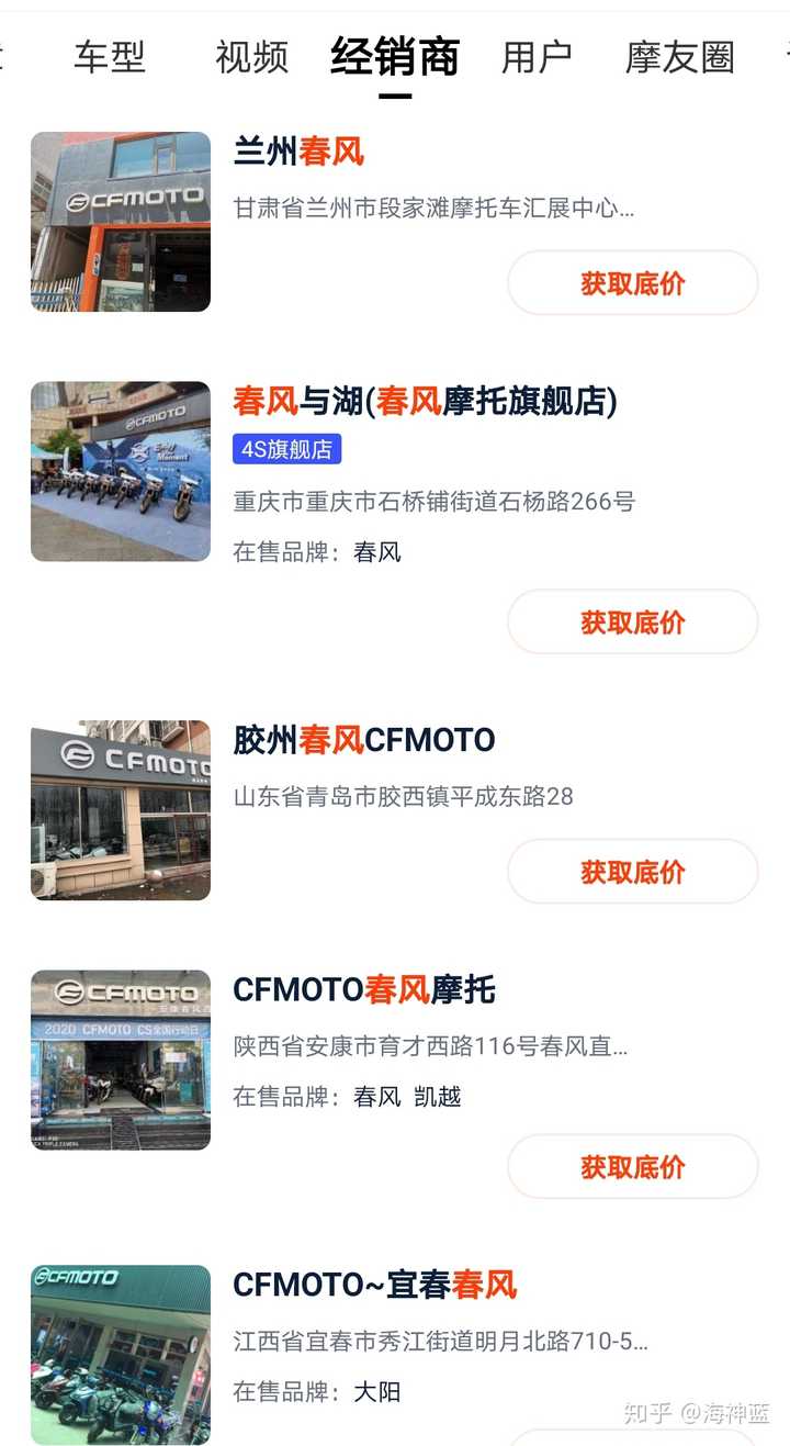 有没有像汽车之家一样的摩托车网站 知乎 有没有像汽车之家一样的摩托车网站 知乎
