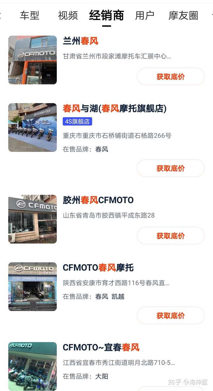 有没有像汽车之家一样的摩托车网站 知乎