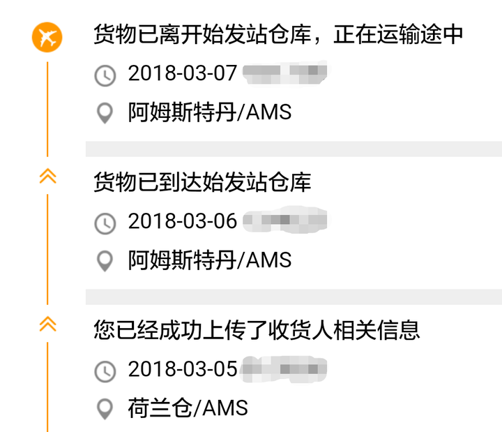 亚马逊海外直邮使用的 易客满 是什么来头 知乎 亚马逊海外直邮使用的 易客满 是什么来头 知乎