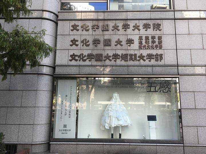 日本服装设计专业哪个学校比较好 知乎 日本服装设计专业哪个学校比较好 知乎