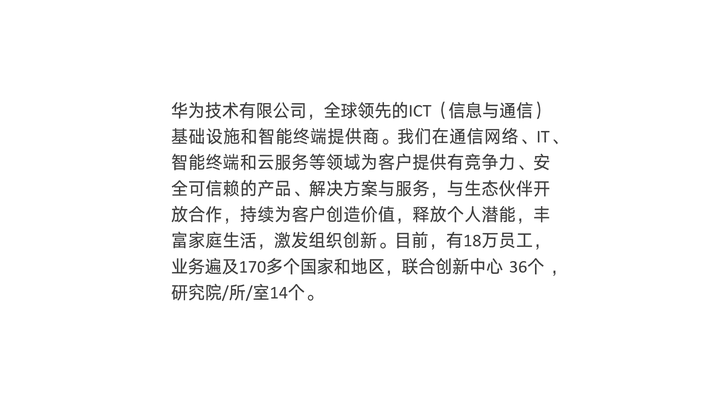 ppt怎么编辑修改内容