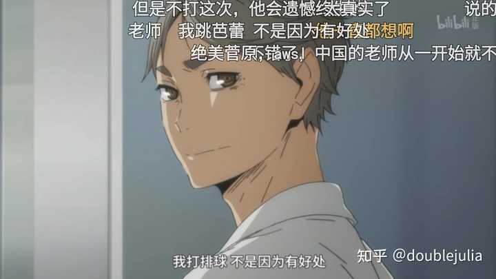 排球少年 漫画宣告完结 你有什么想对它说的吗 Doublejulia 的回答 知乎 排球少年 漫画宣告完结 你有什么想对它说的吗 Doublejulia 的回答 知乎