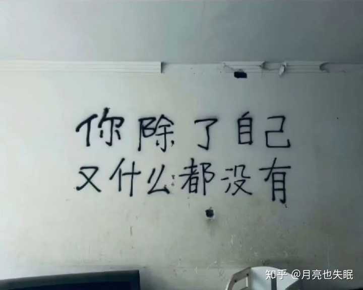 有没有什么很棒的朋友圈文案?