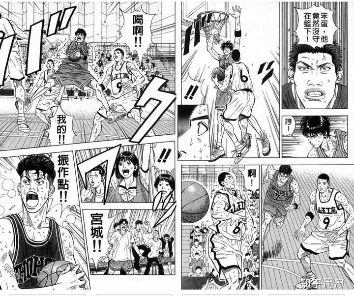 如何评价《灌篮高手》中的山王队长深津一成？ - 知乎