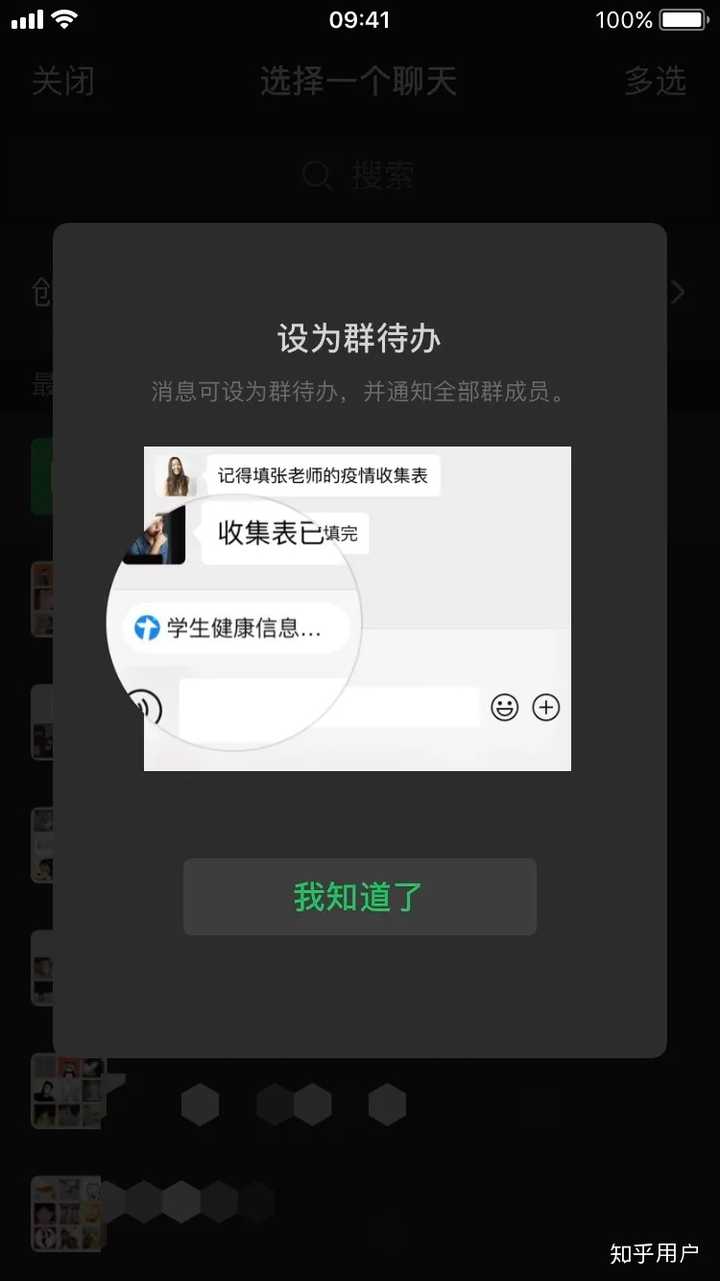 好的微信群管理软件推荐 老牌群发工具软件有哪些?靠谱稳定的4个