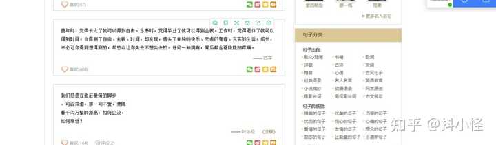 抖音的视频素材哪里找的