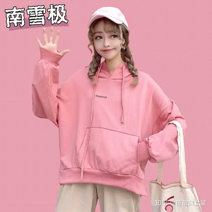 淘宝上有没有适合学生党的女装店铺 原宿风女装的回答 知乎 淘宝上有没有适合学生党的女装店铺 原宿风女装的回答 知乎
