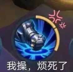 有哪些打王者用来怼人的句子?