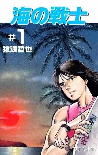 周刊少年jump 1978年 19年有哪些作品可以推荐 知乎