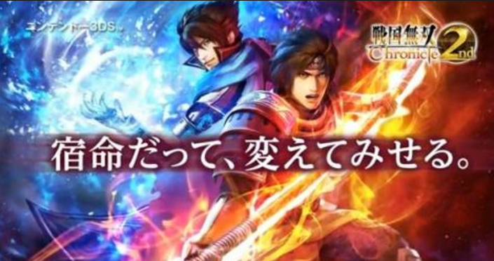 如何评价游戏 真三国无双7 中if 线的原创剧情 知乎 如何评价游戏 真三国无双7 中if 线的原创剧情 知乎