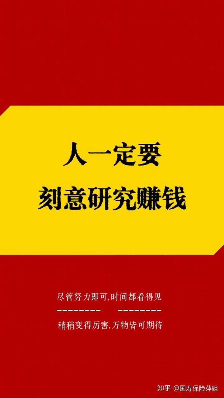 有人说钱不是赚来的,是真的吗? - 知乎