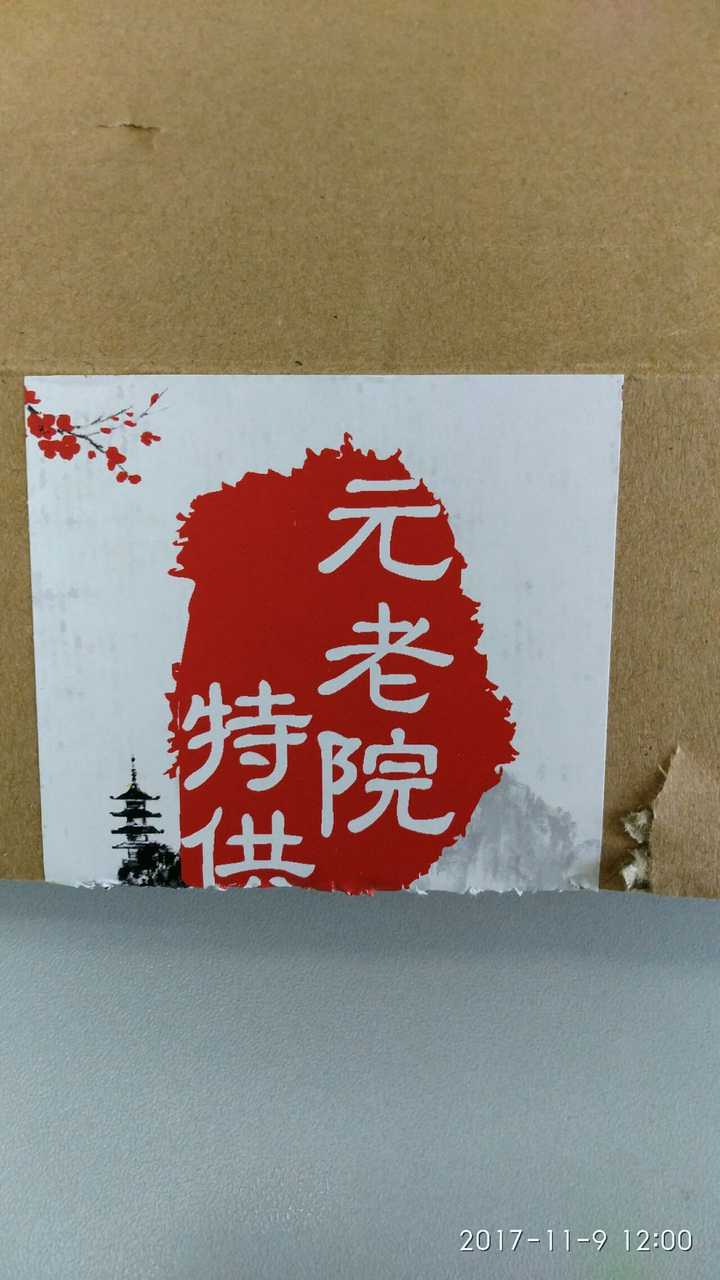 《臨高啟明》實體書給你感覺怎麼樣?