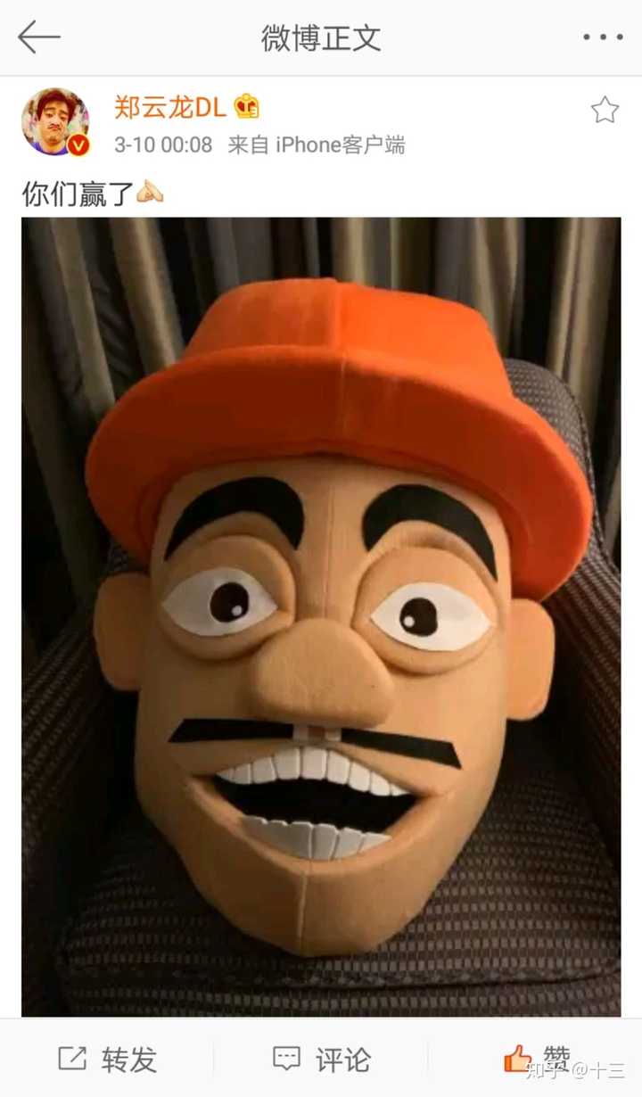 如何评价郑云龙给粉丝起名为随便?