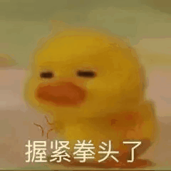 拳头硬了是什么梗?拳头硬了表情包都有哪些? - 知乎