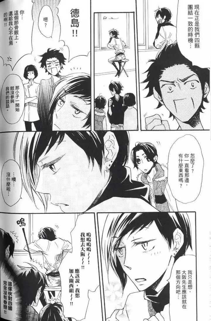 有哪些经典的拟人化角色 蓝果子的回答 知乎